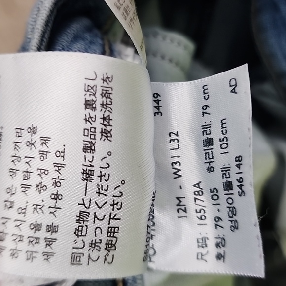 Levi's Jeans Blue. Distressed. Size 12M - Picture 9 of 9